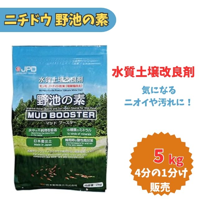 年最新ヤフオク! 野池の素住まい、インテリアの中古品・新品