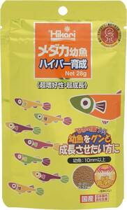 キョーリン　メダカ幼魚 ハイパー育成　28g　×　3袋セット　　　　　送料全国一律　185円