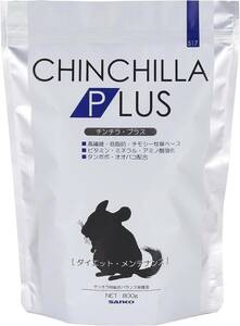  three . association SANKO chinchilla * plus 800g +ji Class pillar 01 25g excreta deodorization supplement small animals for postage nationwide equal 520 jpy 