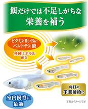 GEX　ジェックス　メダカ元気 育てる栄養ウォーター 300mL 　　　　　　送料全国一律　520円（3個まで同梱可能）_画像2