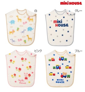 即決です！【ミキハウス】新品未使用mikihouse 45×55cm コットンスリーパー ベビー用品 赤ちゃん プレゼント 出産祝 日本製 カラー:グレー