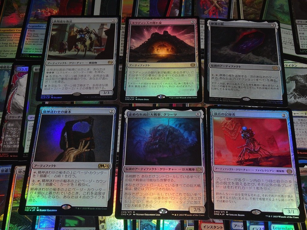 ヤフオク! -「mtg 1000」(まとめ売り) (Magic: The Gathering)の落札