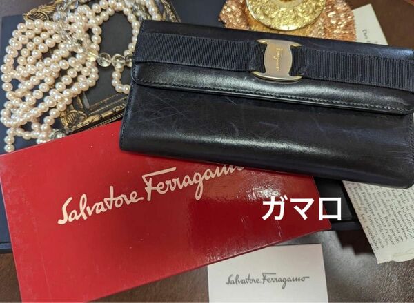 フェラガモ長財布 Salvatore Ferragamo がま口　箱付き