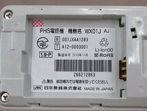 ▲Ω YH 6308 保証有 19年製 キレイ Saxa サクサ PHS電話機 WX01J AJ 2台セット 電池付 初期化済 充電台未使用品 ・祝10000！取引突破！_画像8