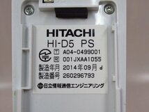 Ω YE 6336 保証有 14年製 キレイ 日立 HITACHI MX/CX デジタルコードレス HI-D5 PS 電池付 初期化済 ・祝10000！取引突破！_画像8