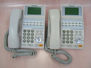 Ω YA 6403 保証有 Panasonic パナソニック ラ・ルリエ 12ボタン漢字標準電話機 VB-F411K-W 2台セット ・祝10000！取引突破！