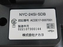 ΩYG 701 o 保証有 NAKAYO NYC-24Si-SDB ナカヨ 24ボタン標準電話機 21年製 2台セット 綺麗目・祝10000!取引突破!!_画像9