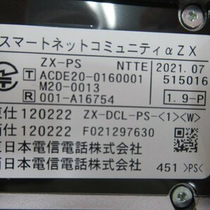 Ωア 14029※保証有 NTT ZX-DCL-PS-(1)(W) αZX デジタルコードレス 21年製 Ver.7.00 新品取説 / 電池付 充電台無しの画像7