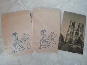 フランス　レトロ　紙袋　三枚　ミニサイズ