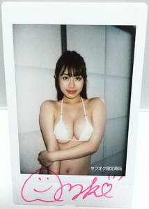 引退！？ ☆激レア☆【限定 １点】☆南桃子 ☆ 直筆サイン入り チェキ (爆)乳 むぎゅ ハミ出し 布面小 三角ビキニ 極エロ ver. 