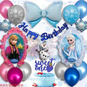 アナ雪 バルーンセット エルサ アナ オラフ 風船 誕生日 飾り アナと雪の女王 Frozen 1歳 2歳 3歳 4歳 5歳 6歳