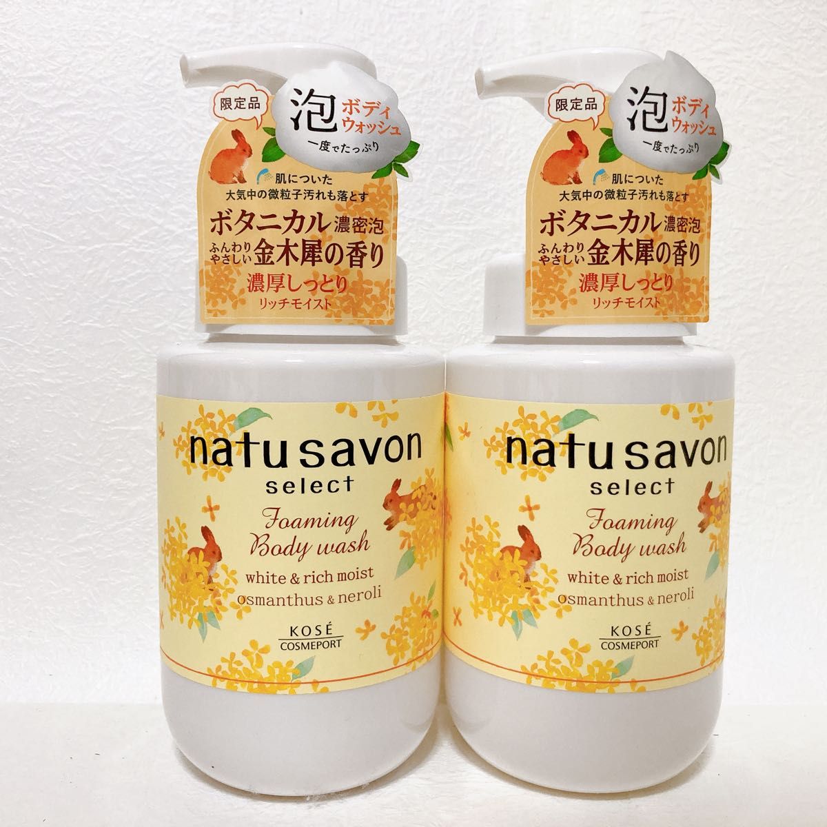 新品 未開封】NATUATE ナチュメイト お茶石鹸 6個セット｜PayPayフリマ