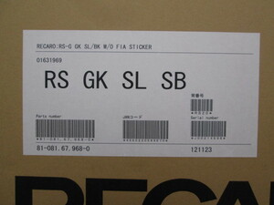 【未使用品】 レカロ RECARO RS-G GK SL/BK W/O FIA(FIA認証なし) シルバー 81-081.67.968-0 RSG アールエスジー