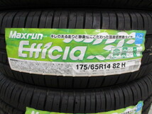 【未使用タイヤ4本セット】オートバックス Maxrun エフィシア 175/65R14 2021年製造 国産 4本価格　日本製_画像2