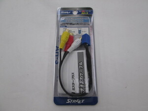 【未使用品】STREET AH-3 トヨタ車純正車載TV用ビデオ入力ケーブル 6pinタイプ