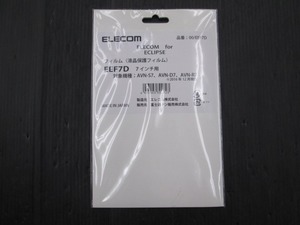 【未使用品】00/EEF7D ELECOM 液晶保護フィルム 7インチ用　AVN-S7/AVN-D7/AVN-R7　