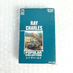 RAY CHARLES レイ・チャールズ 復刻版 POPULAR COLLECTION カセットテープ カセット