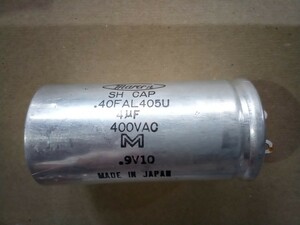 交流用ACコンデンサ　4uF400VACジャンク品