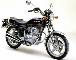 250cc登録書類無しでお困りの方必見 説明文をお読みくださいCB250T KH250 RZ250 RG250 RG250Γ GSX250E NS250R NSR250R ホーク ザリ ゴキ