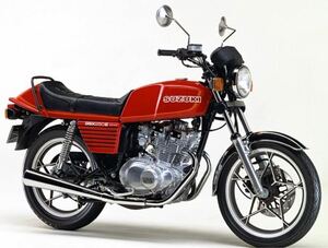 250cc登録書類無しでお困りの方必見 説明文をお読みくださいGSX250E NS250R NSR250R ホーク ザリ ゴキ CB250T KH250 RZ250 RG250 RG250Γ