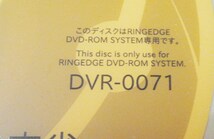 SEGA セガ RING EDGE セガネットワーク対戦麻雀 MJ5 EVOLUTION DVD-ROM ディスク DVR-0071_画像3