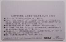 SEGA セガ 頭文字D Arcade Stage Ver.3 カード 1枚 ⑧_画像2