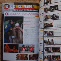 DVD INDIES ROCK MAGAZINE NO13　銀杏BOYS&オナニーマシーン、ミネタ&イノマー『ふたりごと』永久保存版_画像4