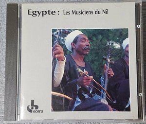【OCORA C559006】エジプト～ナイルの音楽家たち ラバーバ、ミズマール、タブラによる演奏