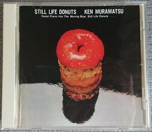 【 Hybrid SACD DYCL193】村松健／スティル・ライフ・ドーナッツ+1 STILL LIFE DONUTS