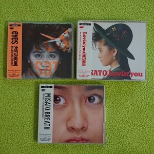 ■即日発送 良品 渡辺美里 eyes Lovin' you Breath CD セット まとめ 帯付 MY Revolution 小室哲哉