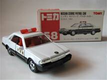 ★絶版トミカ　■NISSAN　CEDRIC　PATROL　CAR／　ニッサン　セドリック　パトロールカー■　警視庁　★美品★　入手困難！_画像4