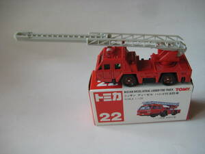 ★絶版トミカ　■二ッサン　デイーゼル　ハシゴ付消防車／NISSAN　DIESEL　AFRIAL　LADDER　FIRE　TRUCK■　美品　入手困難！