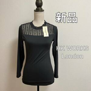 送料無料 匿名配送 新品 HK works London デコルテレース 長袖カットソー インナー トップス 