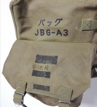 軍用 ミリタリー バックパック リュック JBG-A3 バッグ 電池箱 ヴィンテージ レトロ 当時物 鞄 背嚢 旧日本軍 米軍 通信兵 _画像3