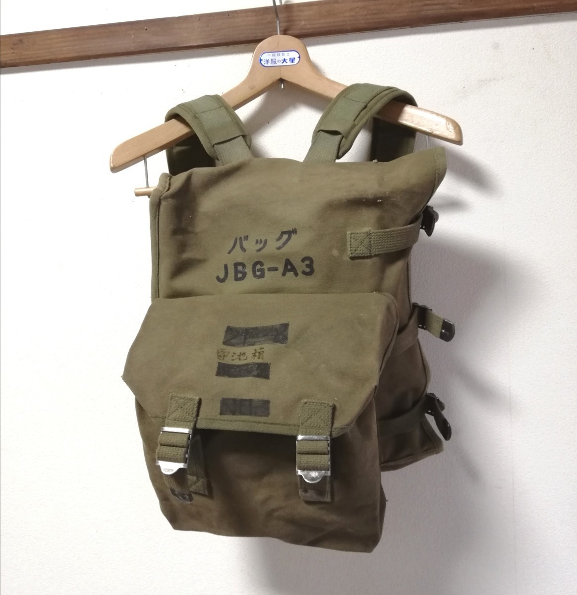 2023年最新】Yahoo!オークション -米軍 リュックの中古品・新品・未