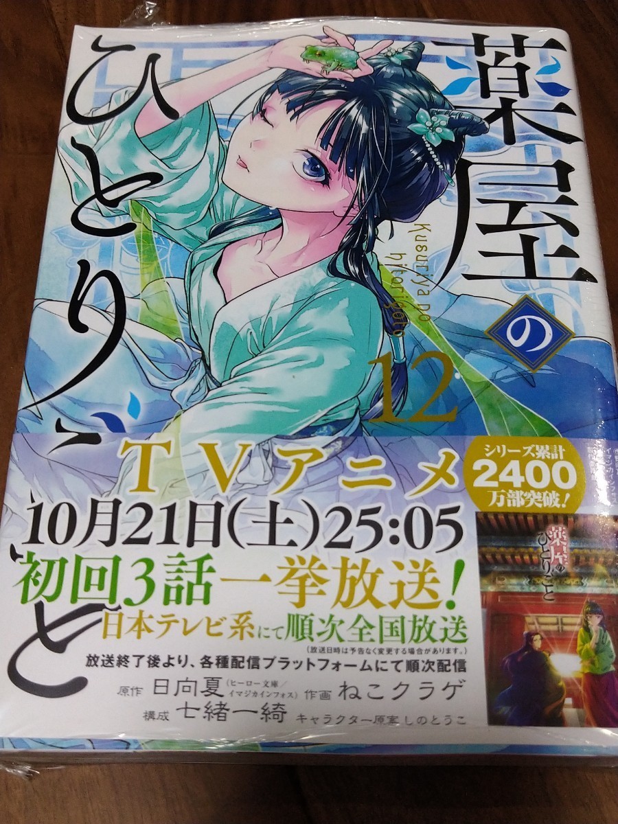コミックスめしばな刑事タチバナ36冊セット坂戸佐兵衛2303BKO030-日本