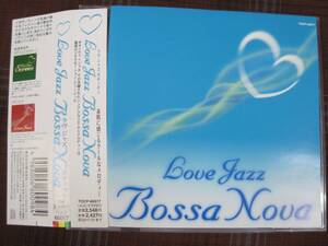 Ｌｏｖｅ Ｊａｚｚ Ｂｏｓｓａ Ｎｏｖａ （オムニバス）