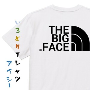 イラスト系半袖Tシャツ【THEBIGFACE】おもしろTシャツ　ネタTシャツ