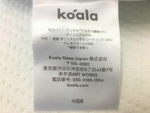 コアラリフレッシュピロー 枕 koala コアラマットレス 低反発 定価1万6000円　中古_画像2