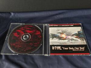 CD R-TYPE TACTICS II 予約特典 「Your Best, Our Best」 サウンドトラック 中古