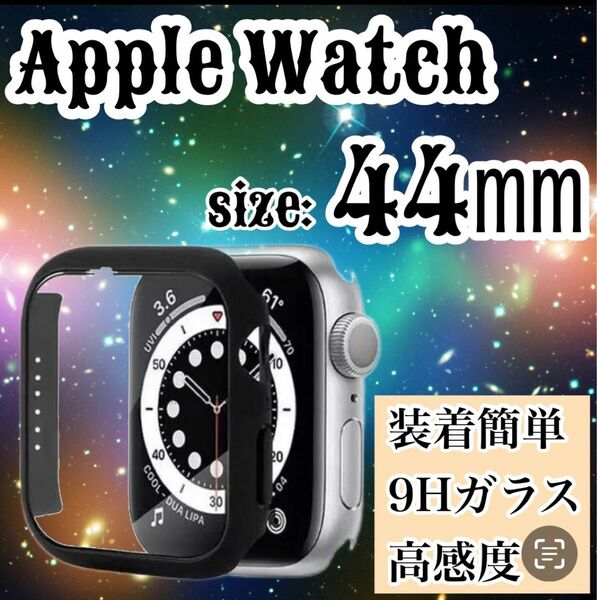 Apple Watch 44mm 耐衝撃 ケース カバー ガラスフィルム アップルウォッチ