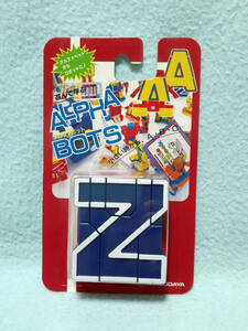 未開封 マスダヤ 1994年 ALPHABOTS アルファボット Z 正規品 アルファベット変形ロボット 昭和レトロ 知育玩具/ABCロボ トランスフォーマー