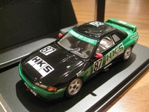 ok蔵出し★絶版HPI1/43 HKS スカイライン(R32GT-R)#87 1992JTC 8123★_画像2