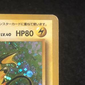 【ポケモンカード】 旧裏 ライチュウ レア ホロ Raichu Old Pokemon Cards Vintage ③ 同梱可能の画像3