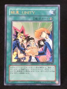 【遊戯王】結束 UNITY ウルトラレア YCB-002 書籍限定カード ① 同梱可能