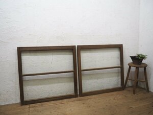 taN0091*[H72cm×W75cm]×2 sheets * Vintage * retro taste ... old tree frame glass door * old fittings sliding door sash window old Japanese-style house reproduction housing construction material L under 