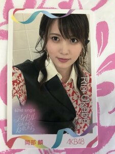  Okabe . trading card idol .......... Manufacturers privilege AKB48 hardness case attaching zelkova slope 
