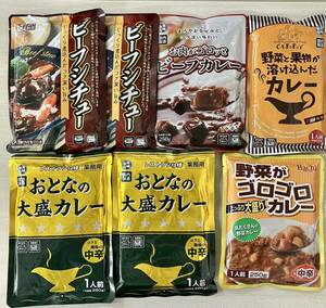 レトルト食品 5種類 7食分 ビーフシチュー ビーフカレー おとなの大盛りカレー中辛 野菜と果物が溶け込んだカレー 野菜がゴロゴロカレー