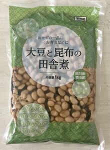 大豆と昆布の田舎煮 1kg 煮豆 昆布の旨味 箸休め 小鉢 お弁当 惣菜 常備菜 一品 おかず そうざい