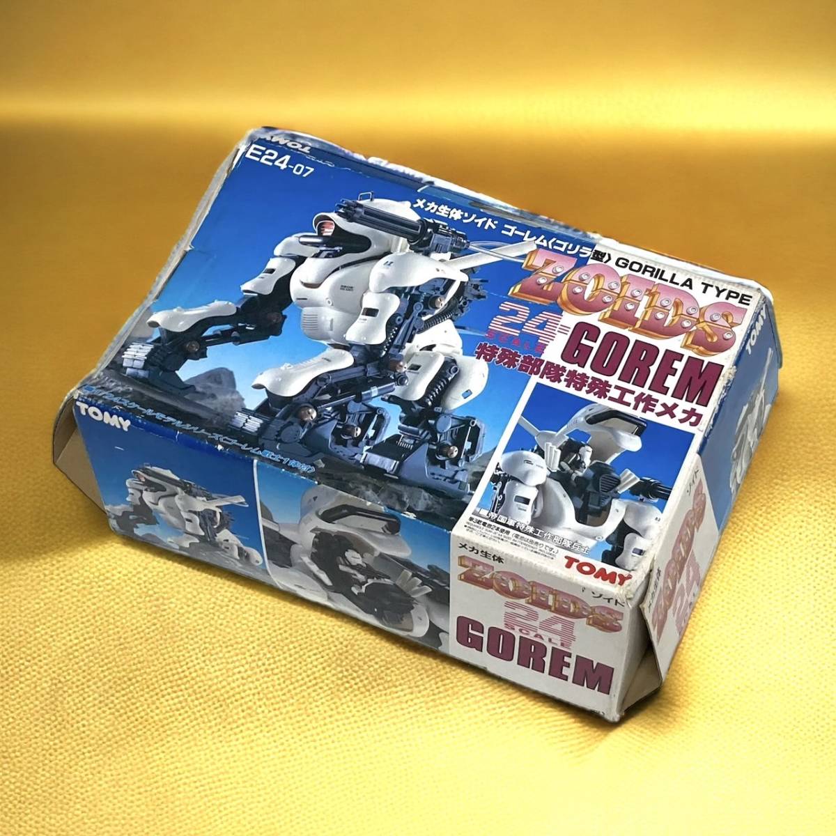 ヤフオク! -「ゴリラ」(ゾイド) (キャラクター)の落札相場・落札価格